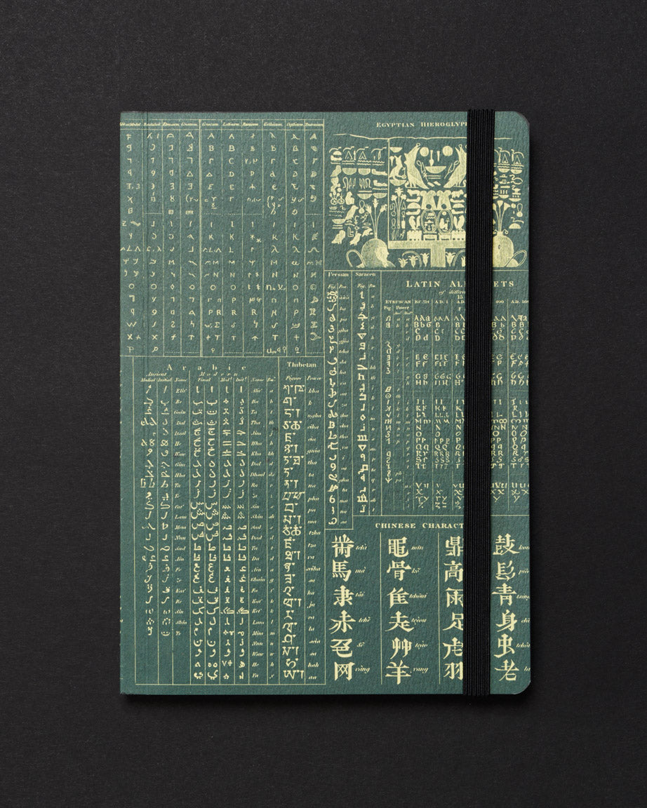 Linguistics Dark Analysis A5 Softcover Notebook