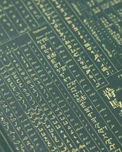 Linguistics Hardcover - Lined/Grid